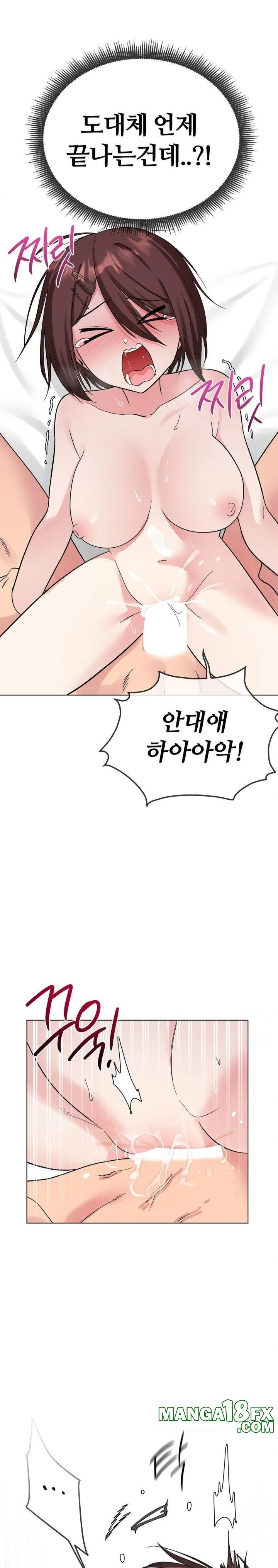Beast Cub Raw Chapter 7 image 26