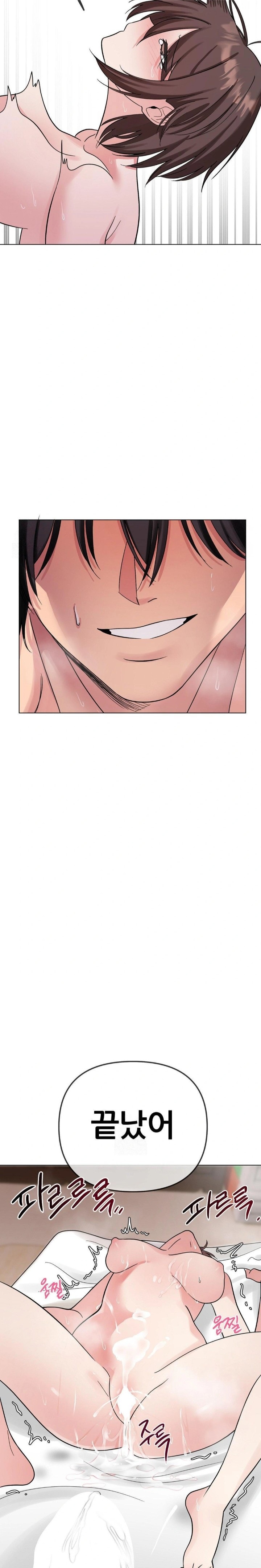 Beast Cub Raw Chapter 7 image 27