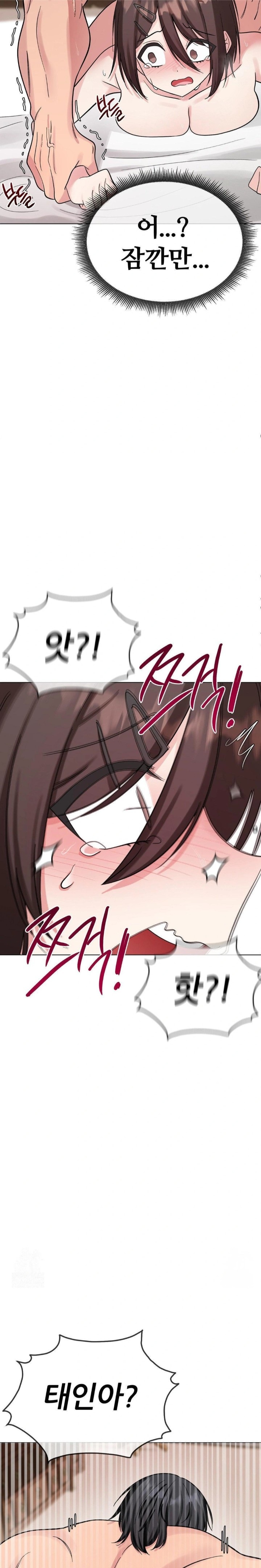 Beast Cub Raw Chapter 7 image 6