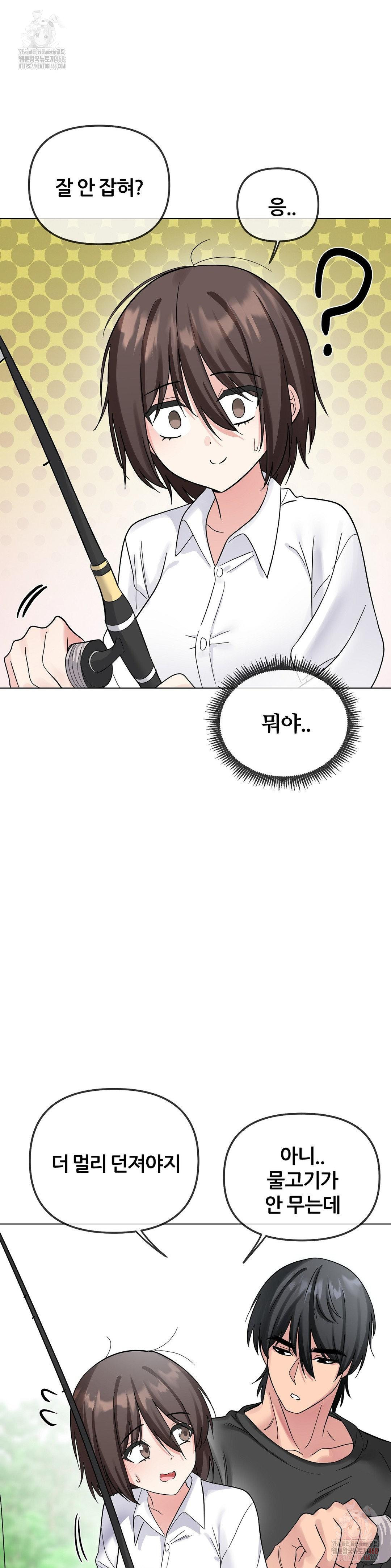 Beast Cub Raw Chapter 8 image 31