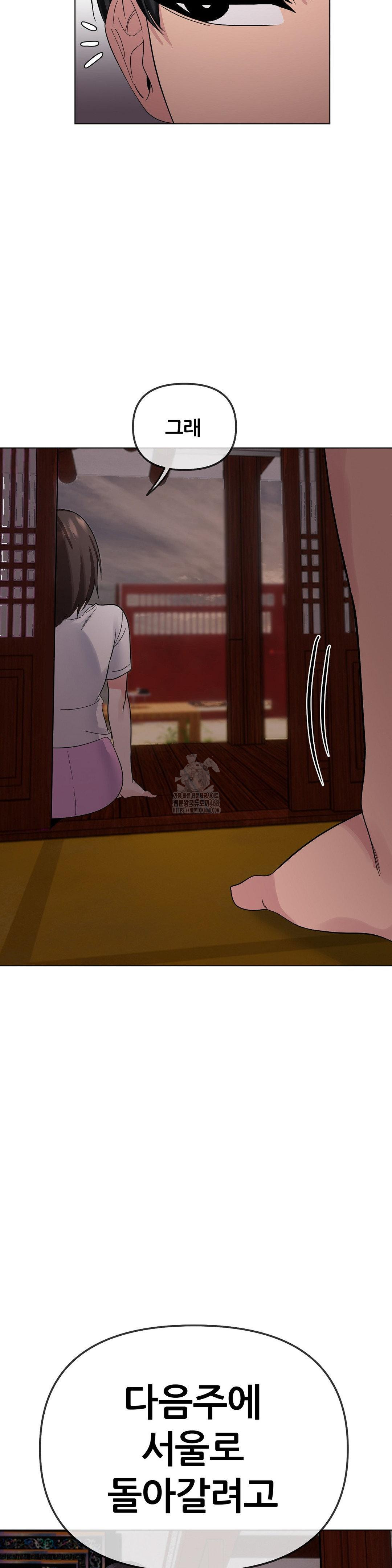 Beast Cub Raw Chapter 9 image 44