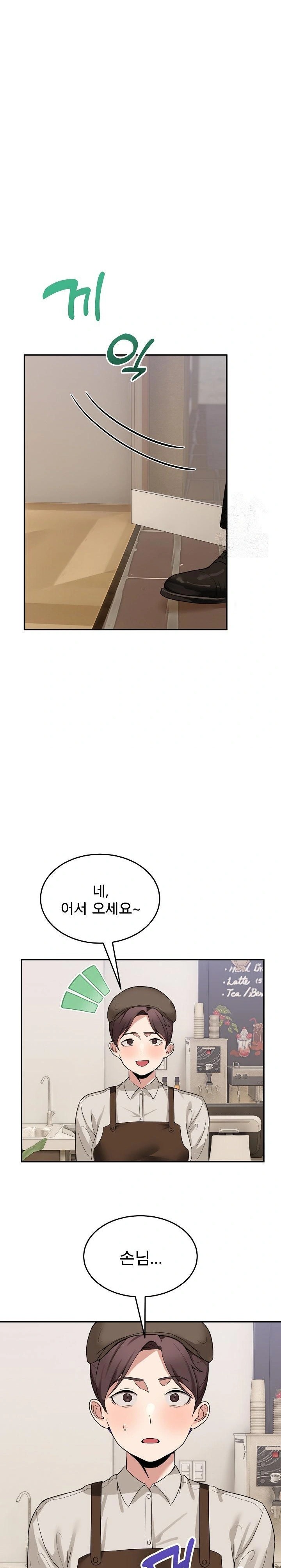 Men-Prohibited Chatroom Raw Chapter 10 image 15