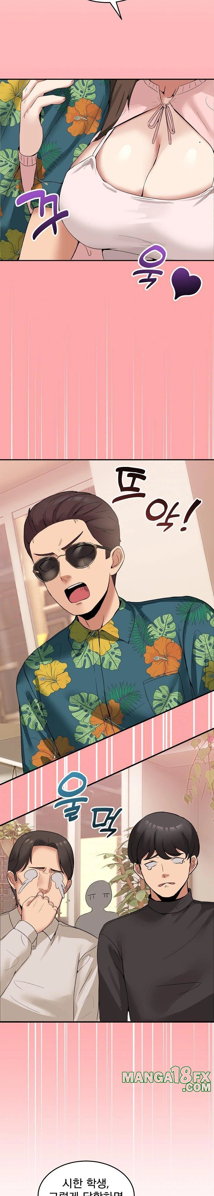 Men-Prohibited Chatroom Raw Chapter 10 image 25