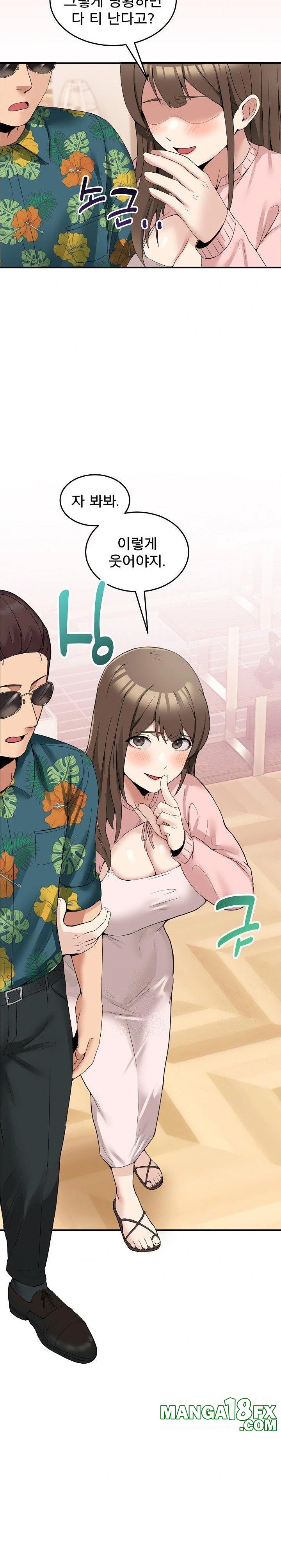Men-Prohibited Chatroom Raw Chapter 10 image 26