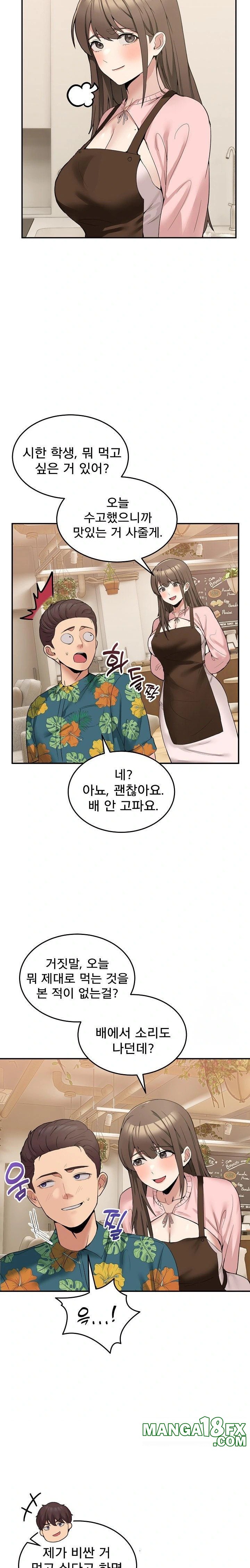 Men-Prohibited Chatroom Raw Chapter 10 image 30