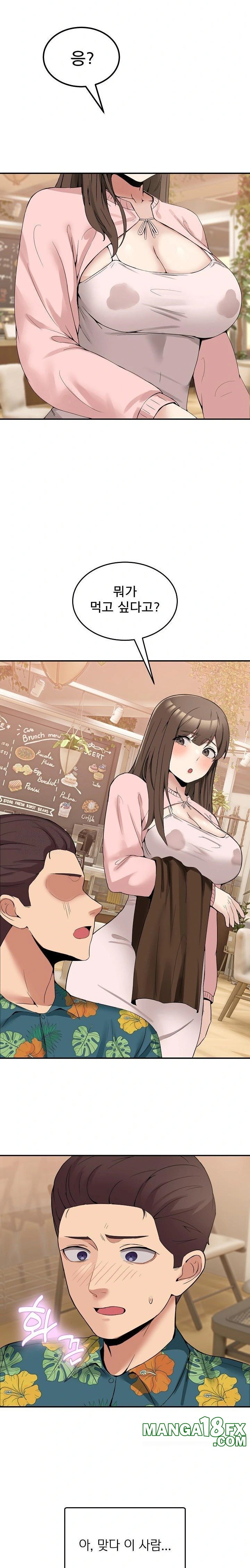Men-Prohibited Chatroom Raw Chapter 10 image 32