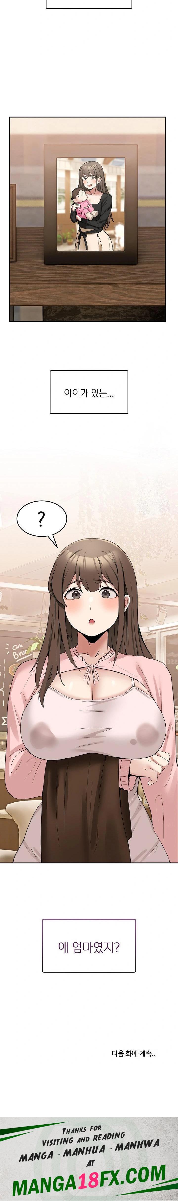 Men-Prohibited Chatroom Raw Chapter 10 image 33