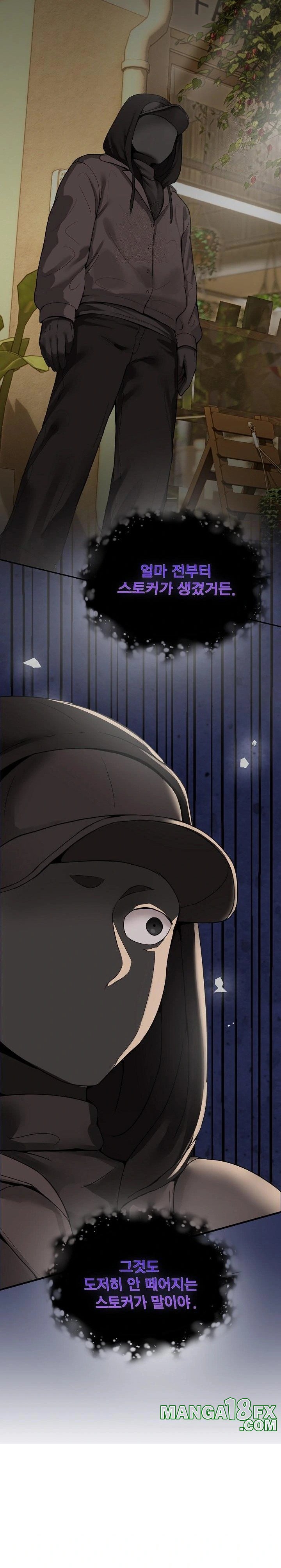 Men-Prohibited Chatroom Raw Chapter 10 image 5