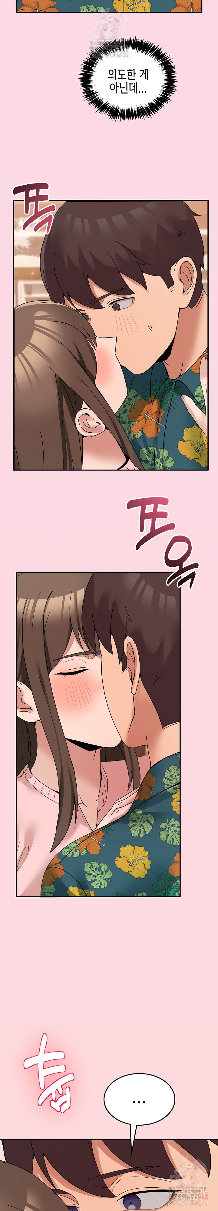 Men-Prohibited Chatroom Raw Chapter 11 image 31