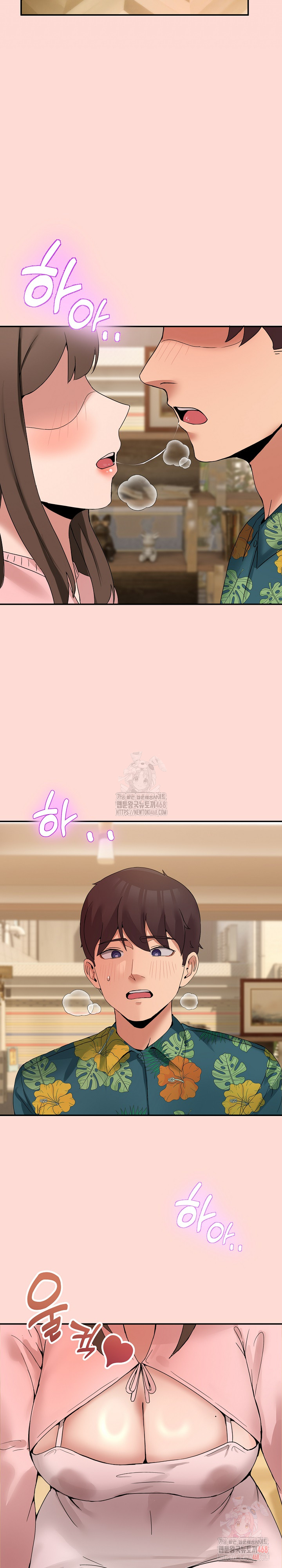 Men-Prohibited Chatroom Raw Chapter 11 image 33