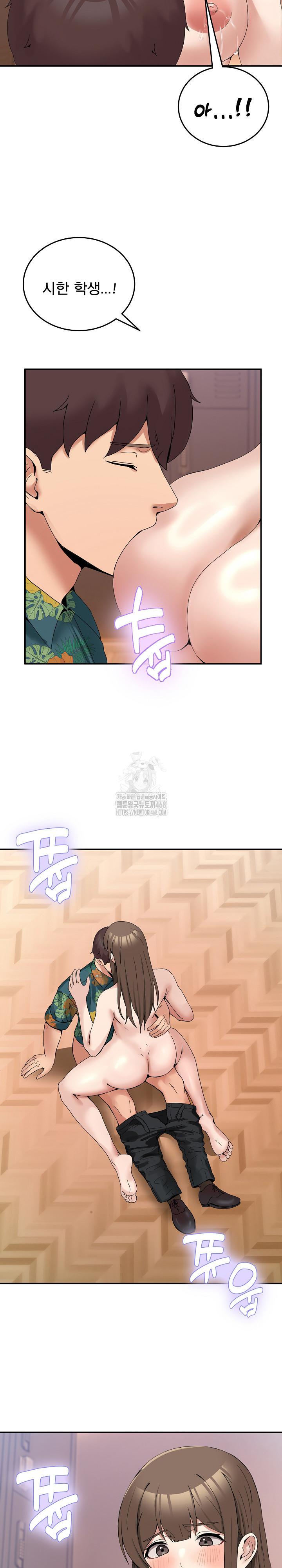 Men-Prohibited Chatroom Raw Chapter 13 image 19