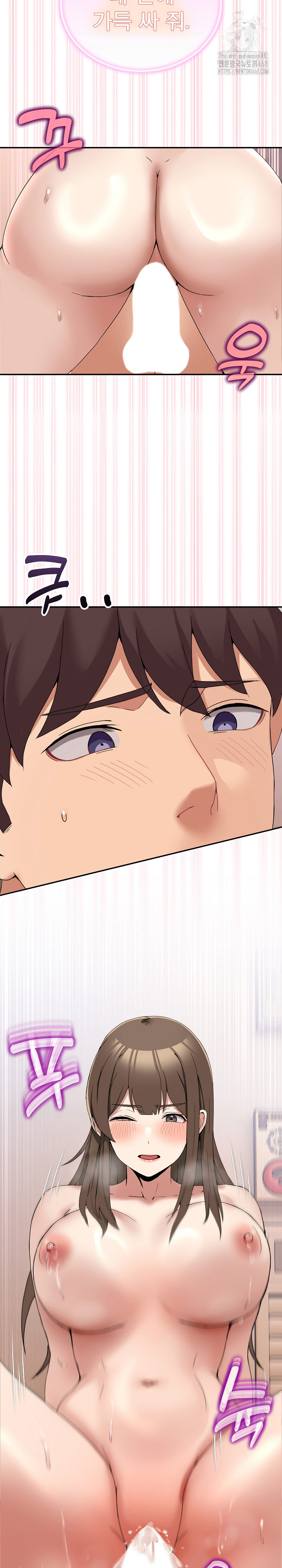 Men-Prohibited Chatroom Raw Chapter 13 image 24