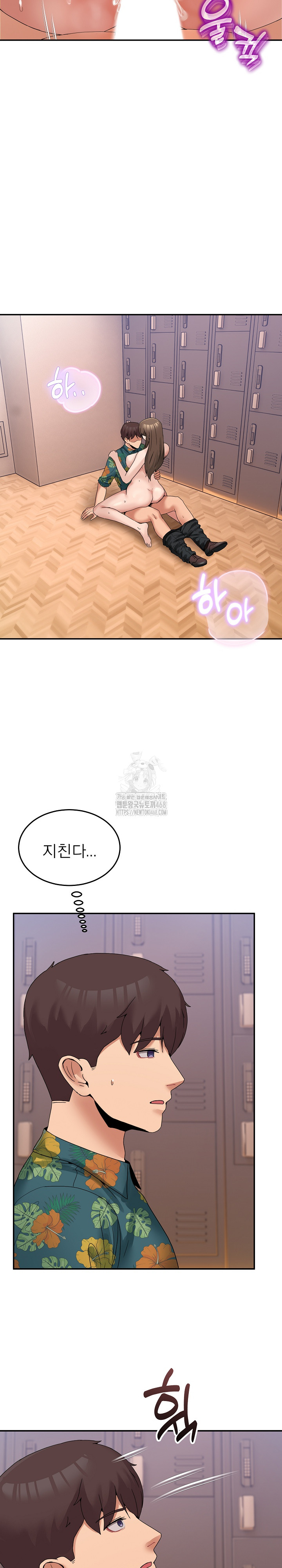 Men-Prohibited Chatroom Raw Chapter 13 image 25