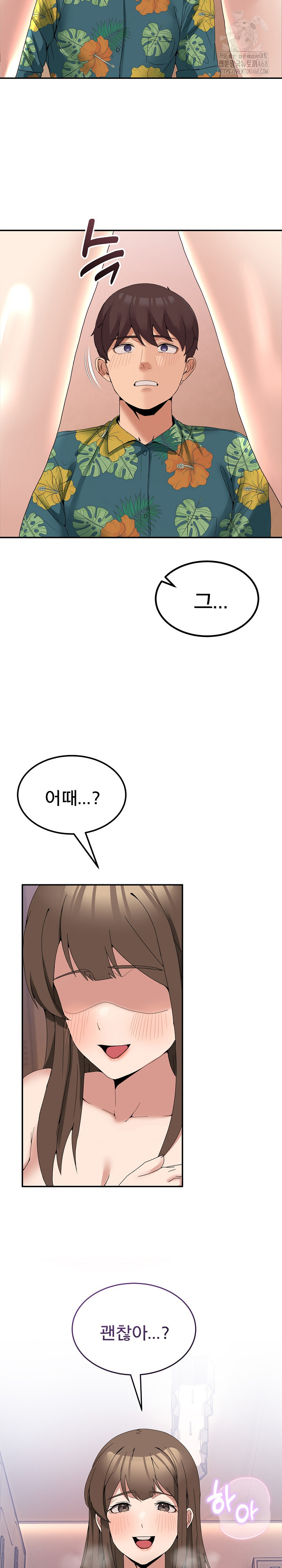 Men-Prohibited Chatroom Raw Chapter 13 image 2
