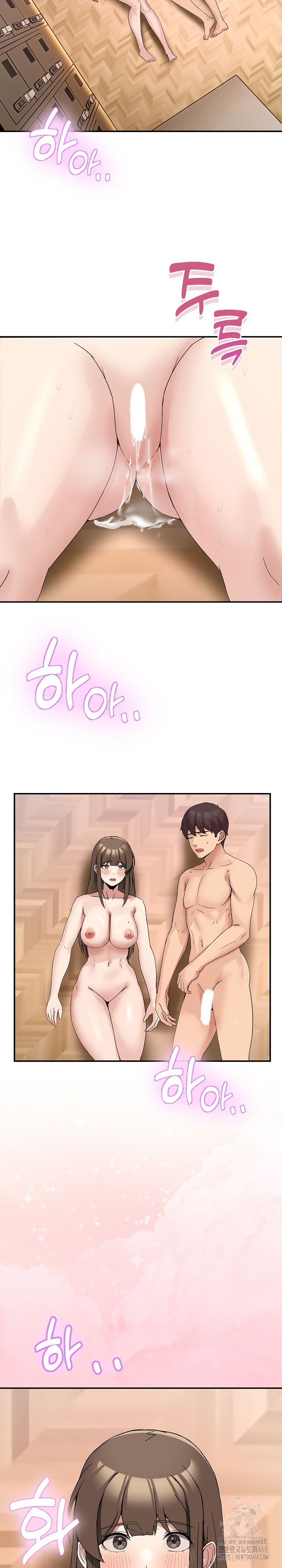 Men-Prohibited Chatroom Raw Chapter 14 image 23