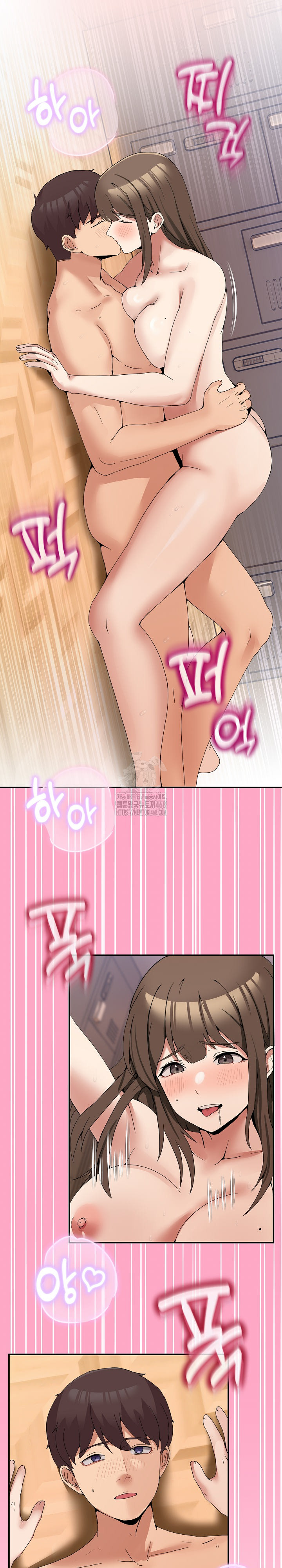 Men-Prohibited Chatroom Raw Chapter 14 image 2