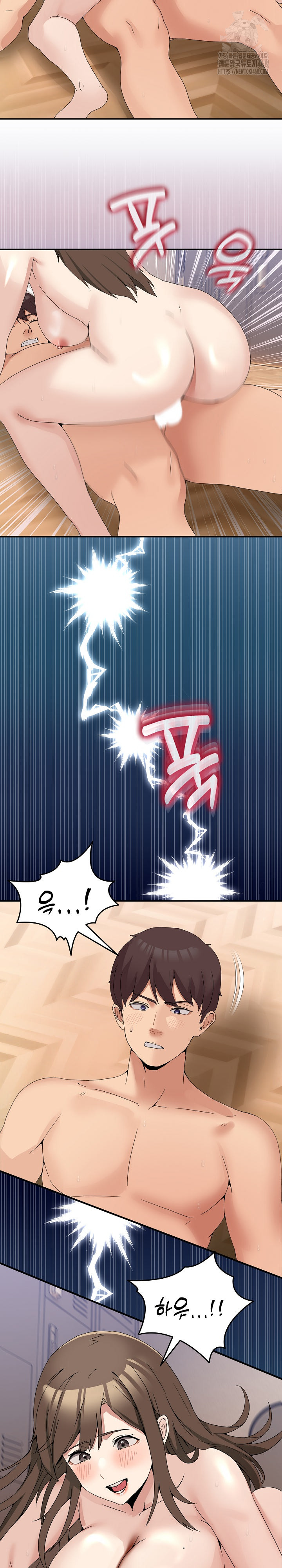 Men-Prohibited Chatroom Raw Chapter 14 image 4