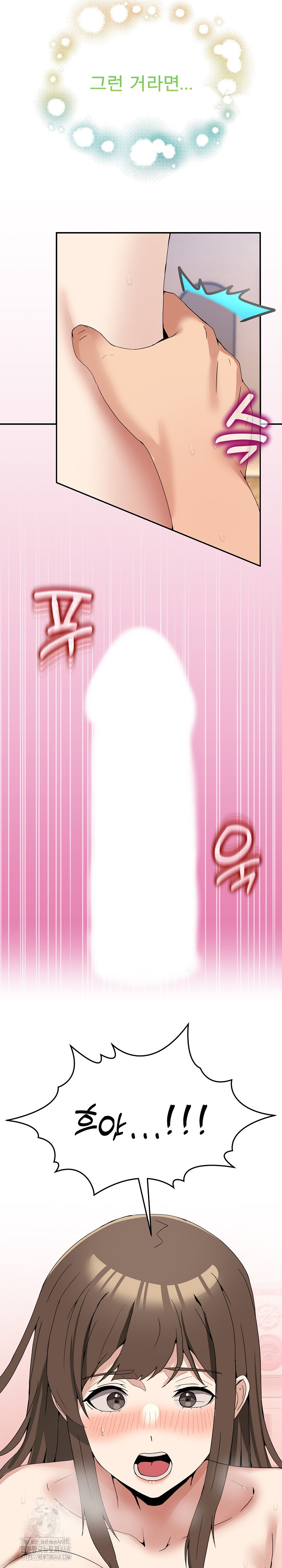 Men-Prohibited Chatroom Raw Chapter 14 image 7