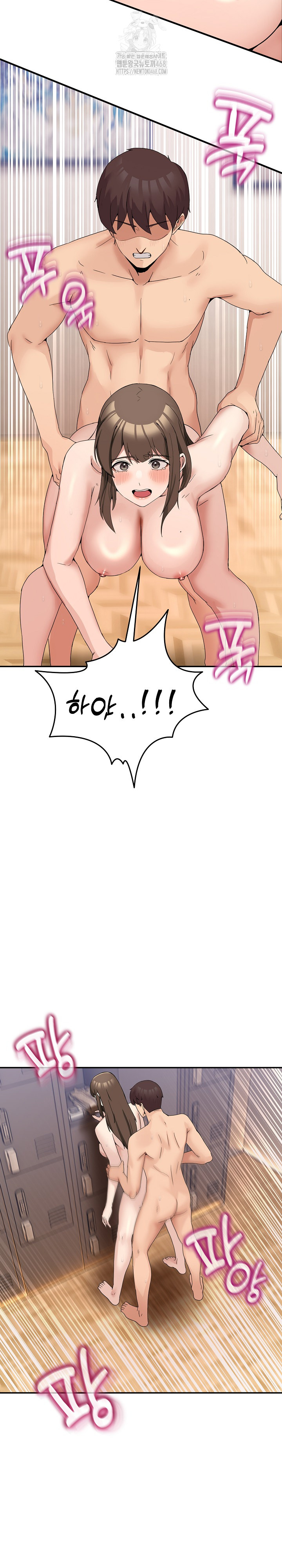 Men-Prohibited Chatroom Raw Chapter 15 image 14