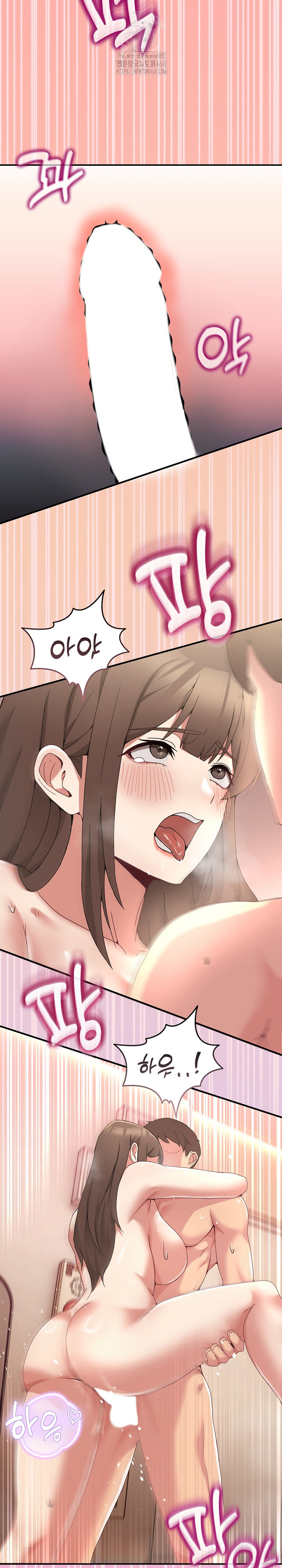Men-Prohibited Chatroom Raw Chapter 15 image 20