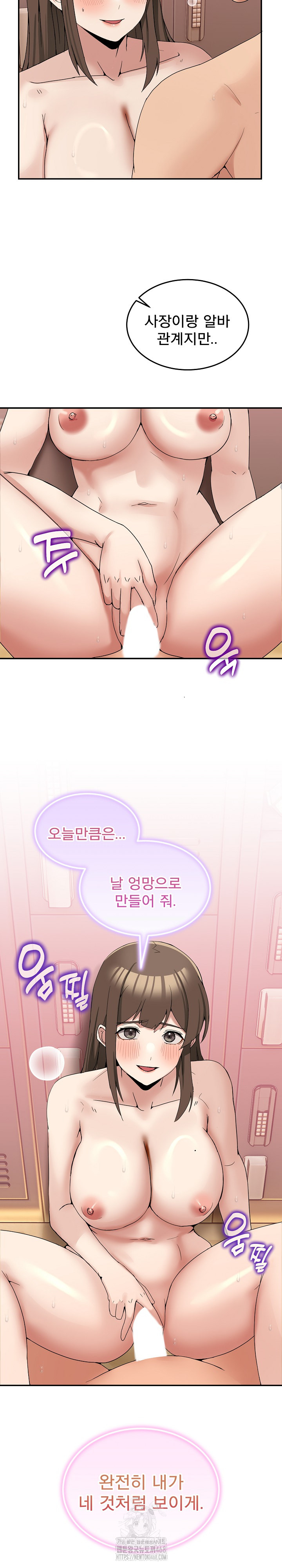 Men-Prohibited Chatroom Raw Chapter 15 image 23