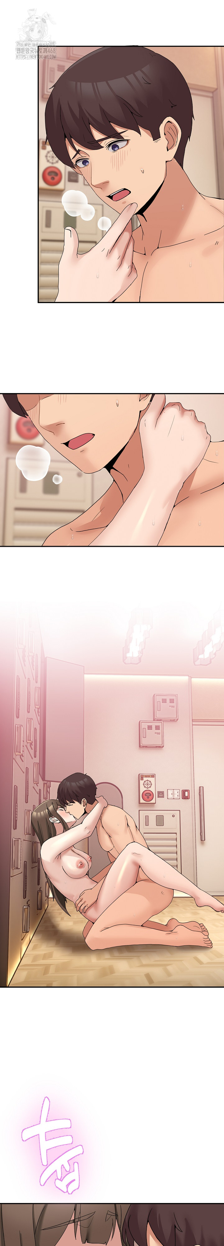 Men-Prohibited Chatroom Raw Chapter 15 image 24
