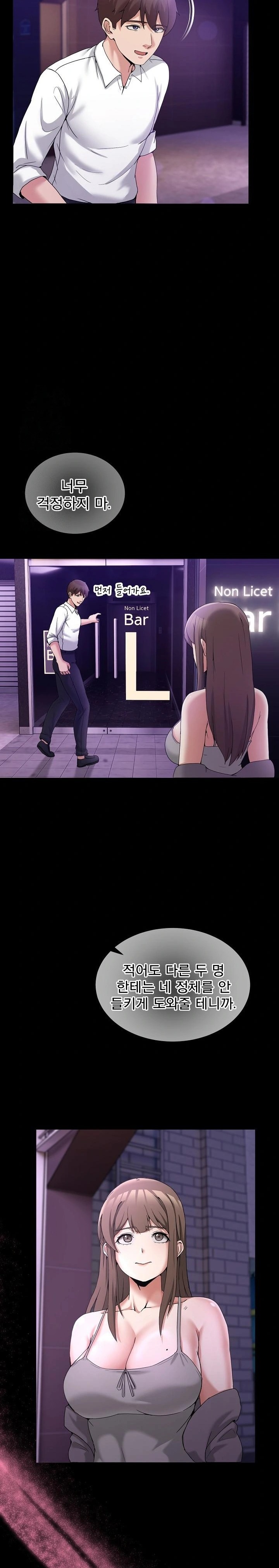 Men-Prohibited Chatroom Raw Chapter 16 image 16