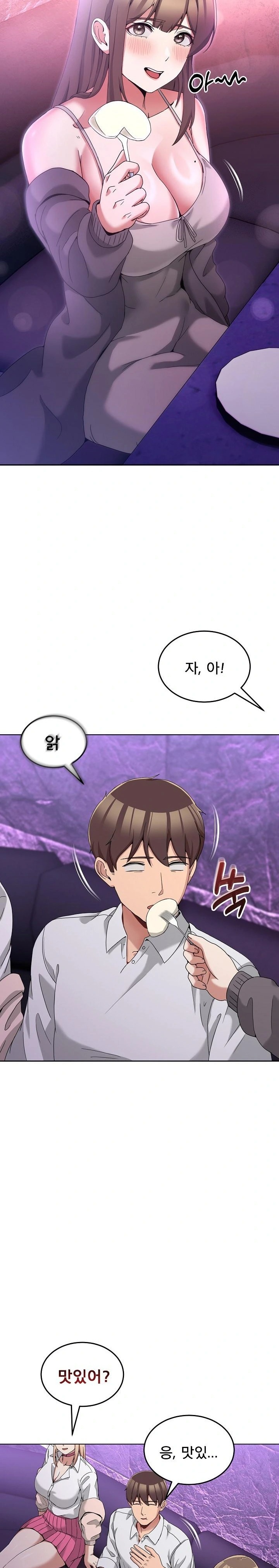 Men-Prohibited Chatroom Raw Chapter 16 image 7