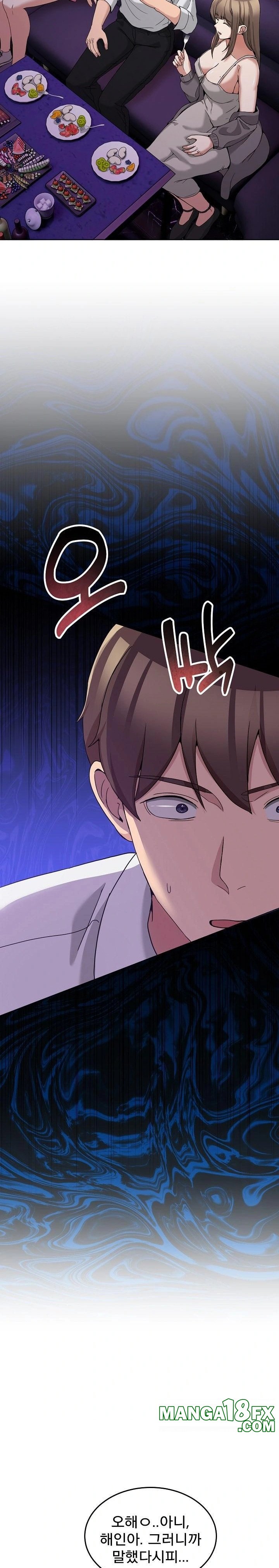 Men-Prohibited Chatroom Raw Chapter 16 image 8