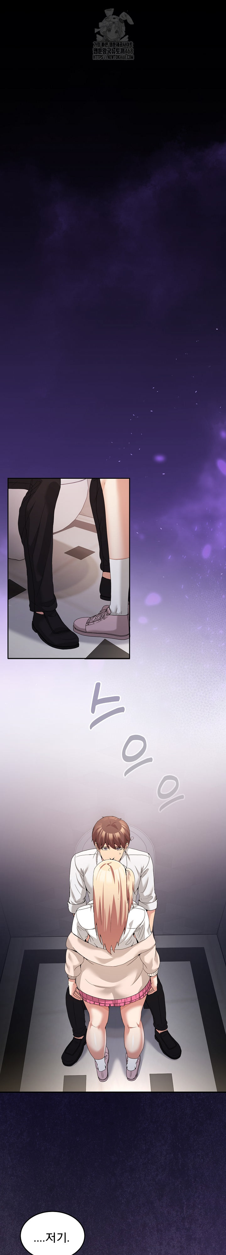 Men-Prohibited Chatroom Raw Chapter 18 image 1