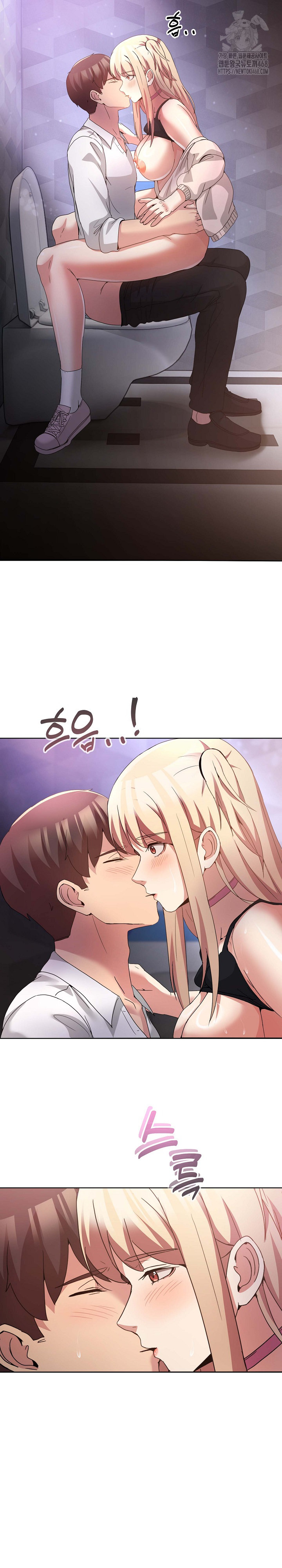 Men-Prohibited Chatroom Raw Chapter 19 image 20