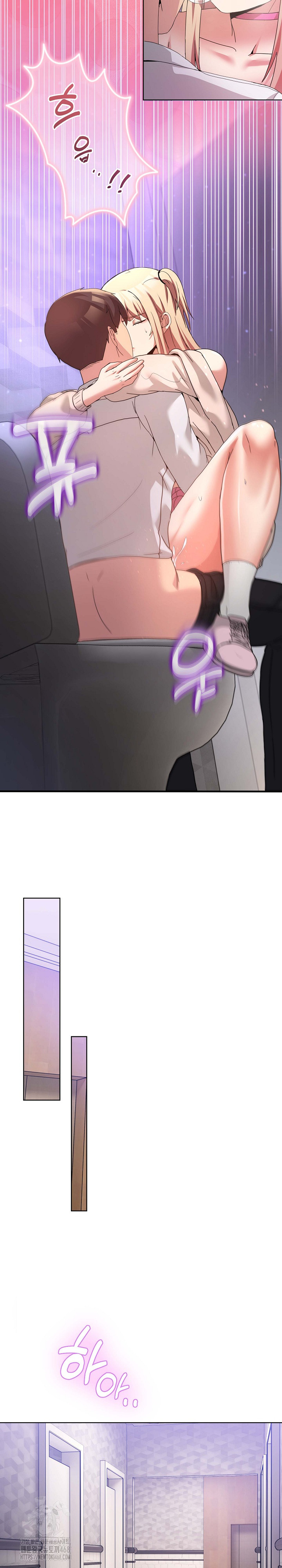 Men-Prohibited Chatroom Raw Chapter 19 image 22