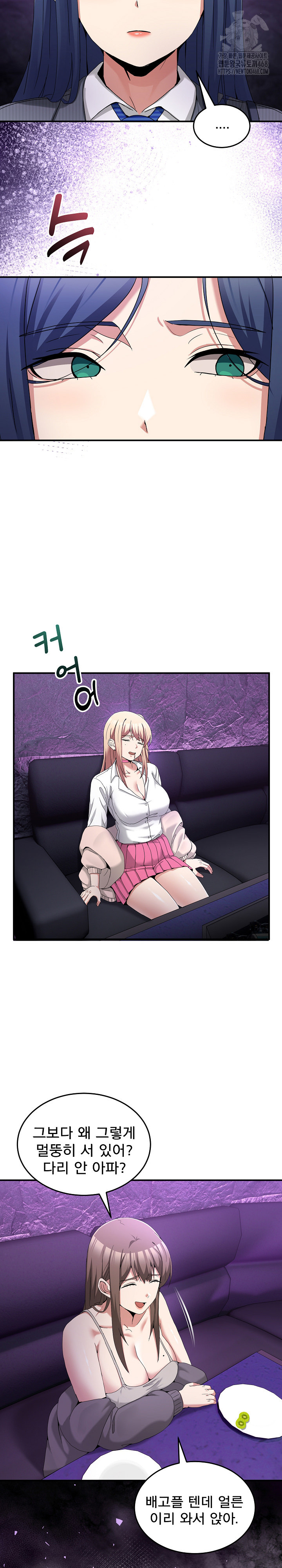 Men-Prohibited Chatroom Raw Chapter 20 image 10