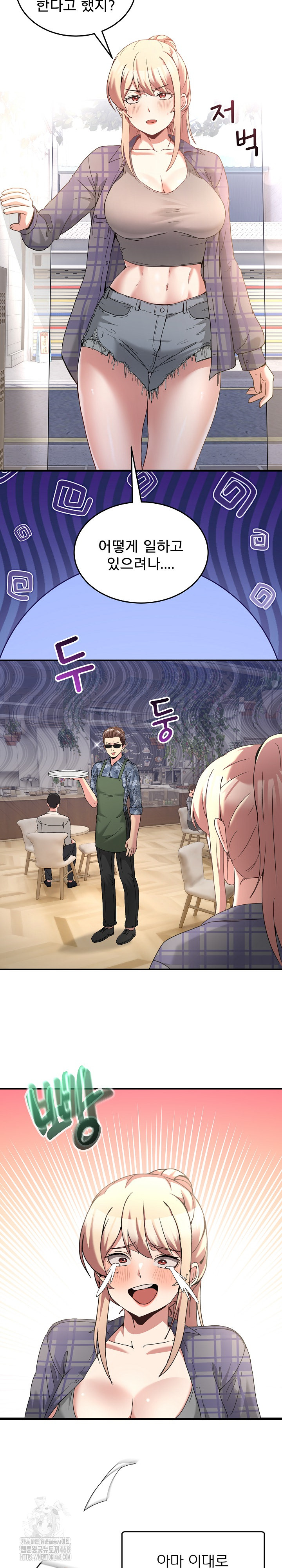 Men-Prohibited Chatroom Raw Chapter 23 image 24