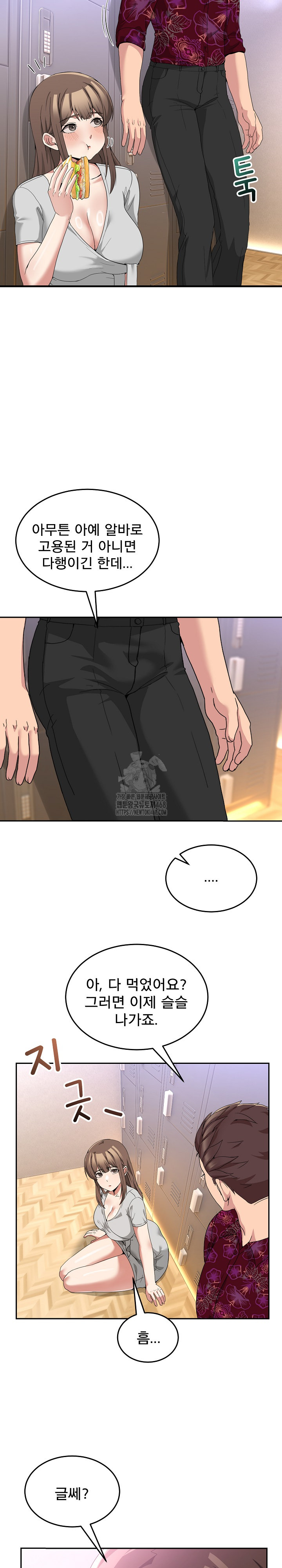 Men-Prohibited Chatroom Raw Chapter 24 image 9