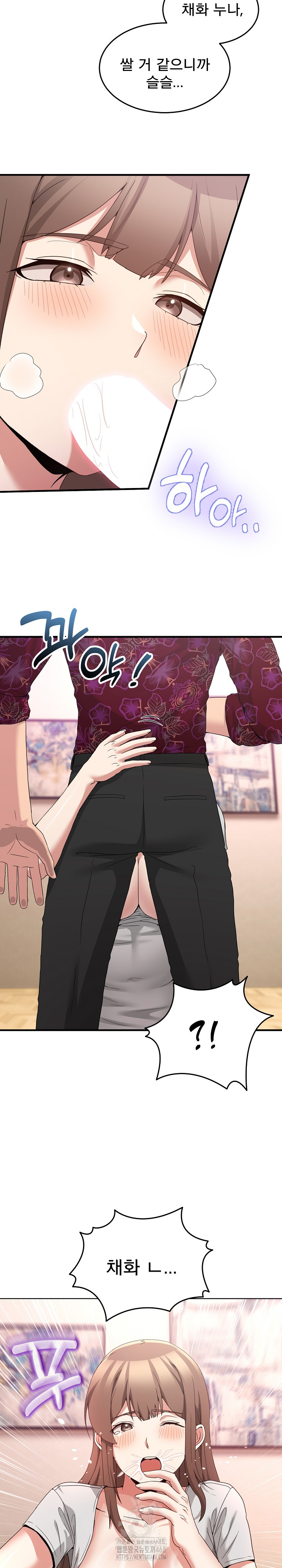 Men-Prohibited Chatroom Raw Chapter 24 image 20