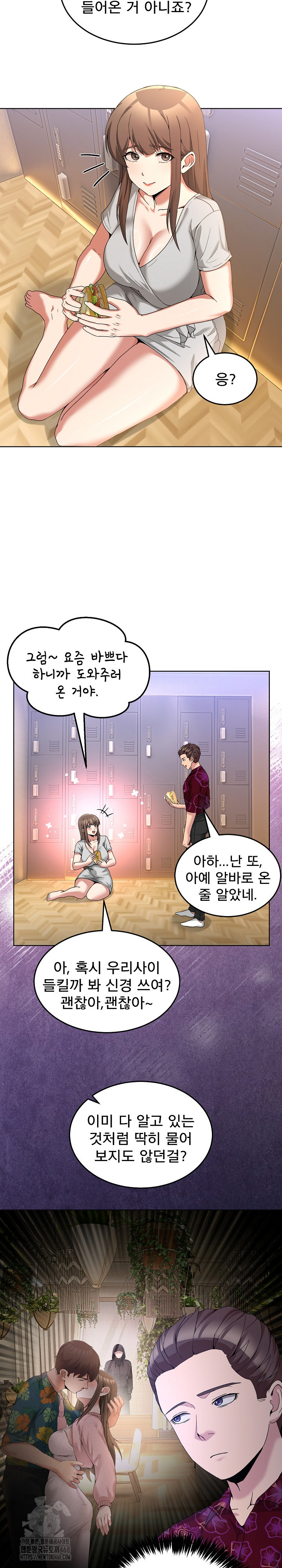 Men-Prohibited Chatroom Raw Chapter 24 image 6