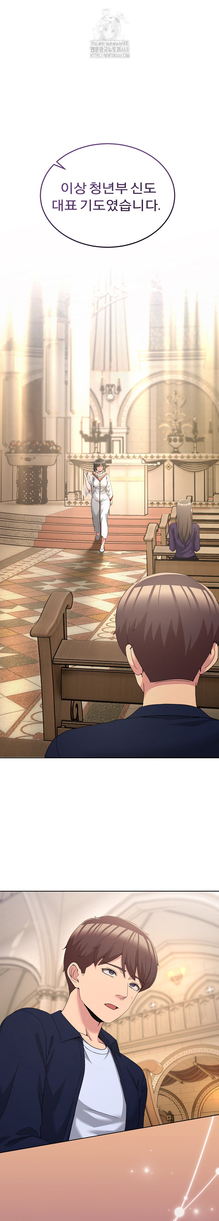 Men-Prohibited Chatroom Raw Chapter 25 image 1