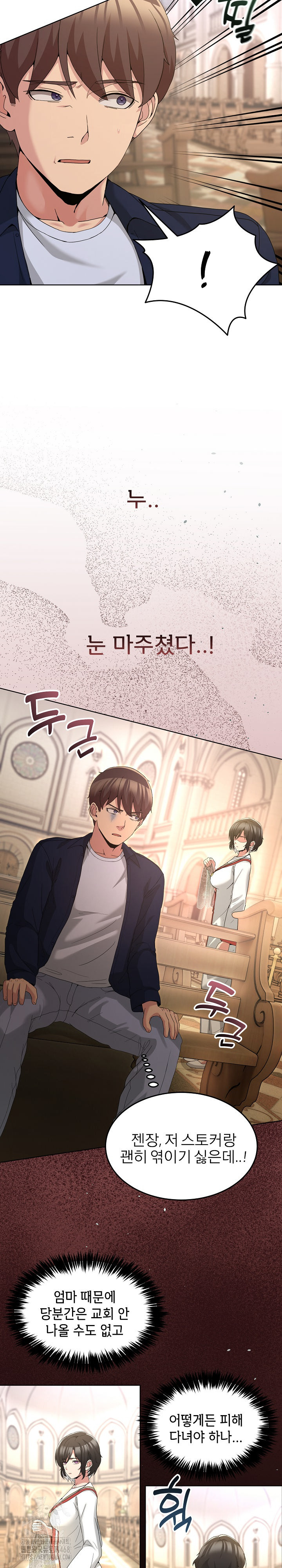 Men-Prohibited Chatroom Raw Chapter 25 image 3
