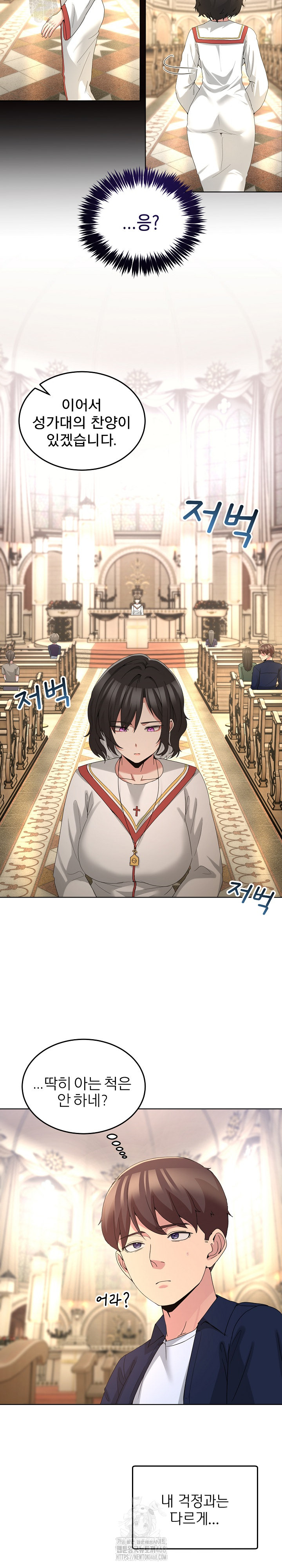Men-Prohibited Chatroom Raw Chapter 25 image 4