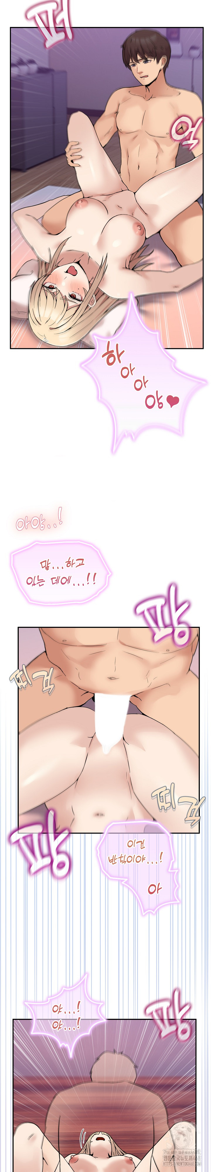 Men-Prohibited Chatroom Raw Chapter 7 image 21