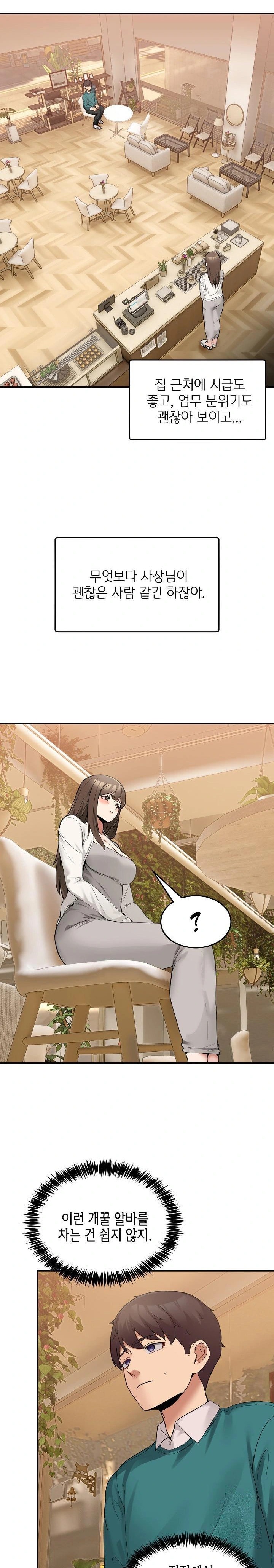 Men-Prohibited Chatroom Raw Chapter 9 image 27