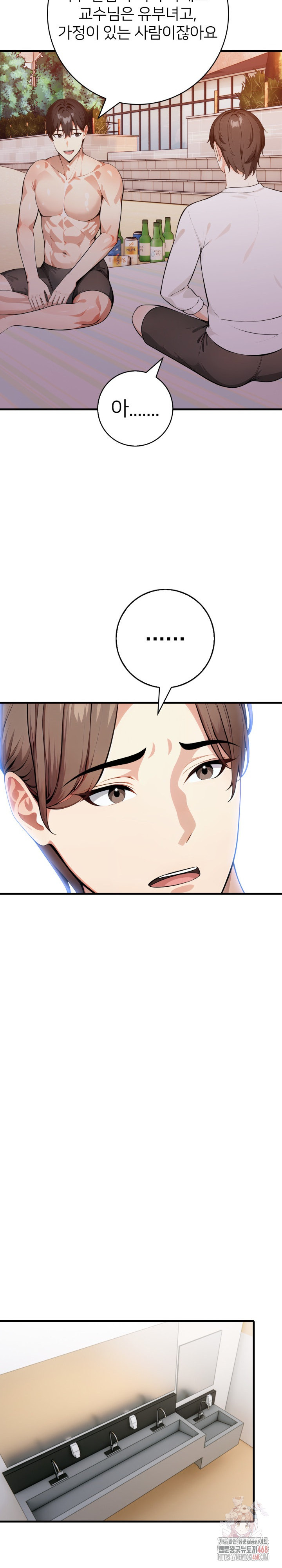 The Glamorous Married Woman Next Door Raw Chapter 10 image 10