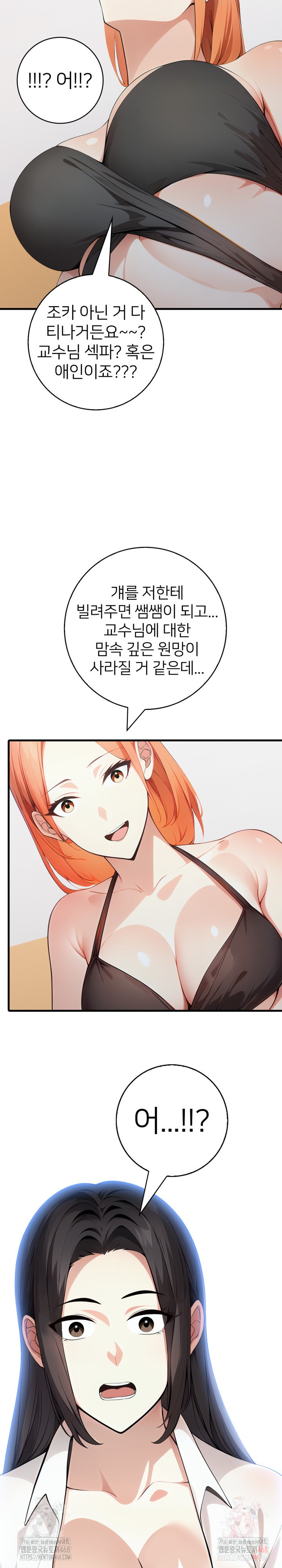 The Glamorous Married Woman Next Door Raw Chapter 10 image 14