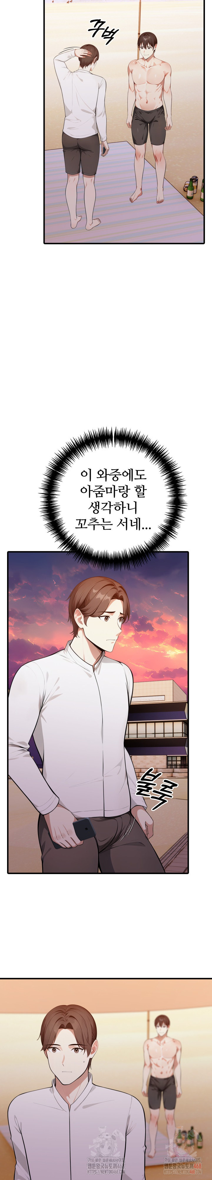 The Glamorous Married Woman Next Door Raw Chapter 10 image 19