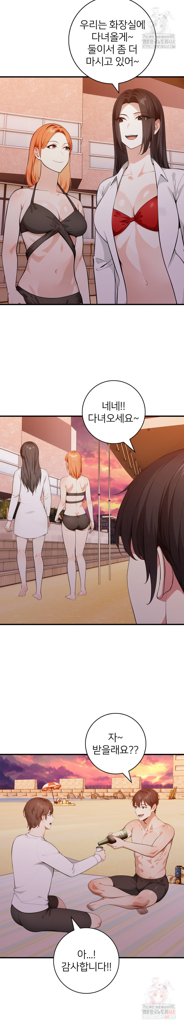 The Glamorous Married Woman Next Door Raw Chapter 10 image 5