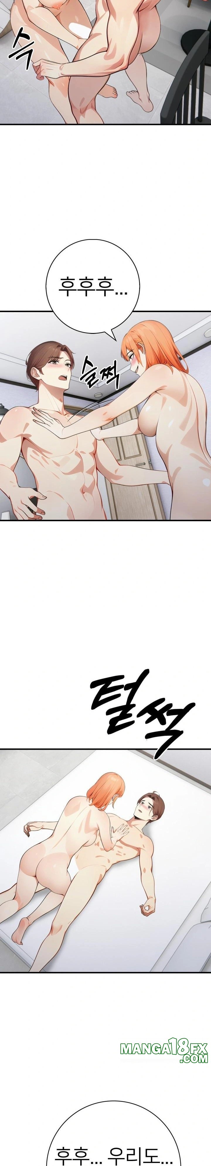 The Glamorous Married Woman Next Door Raw Chapter 11 image 14