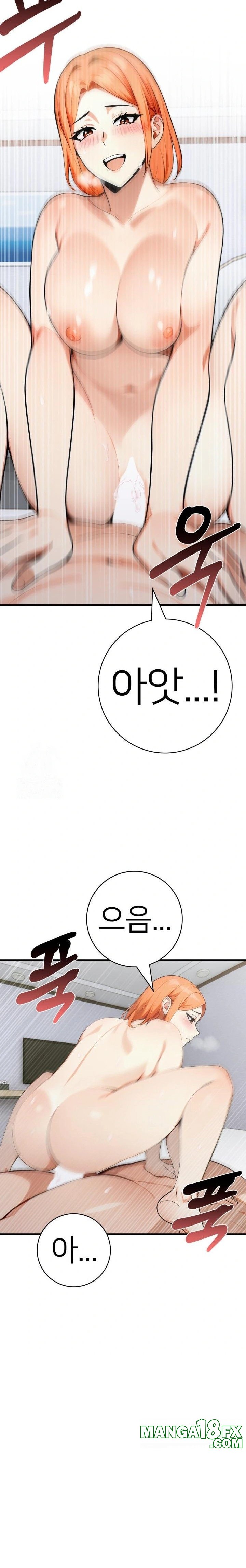 The Glamorous Married Woman Next Door Raw Chapter 11 image 16