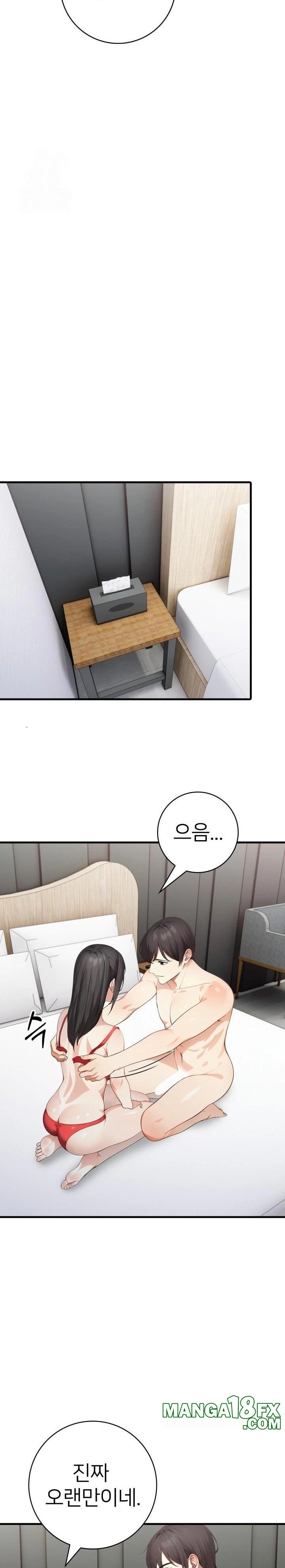 The Glamorous Married Woman Next Door Raw Chapter 11 image 4