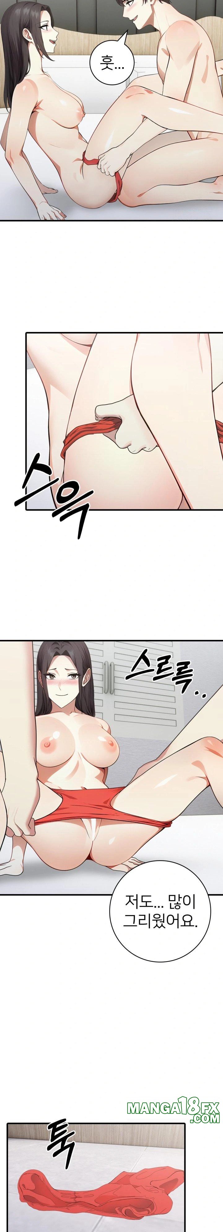 The Glamorous Married Woman Next Door Raw Chapter 11 image 5